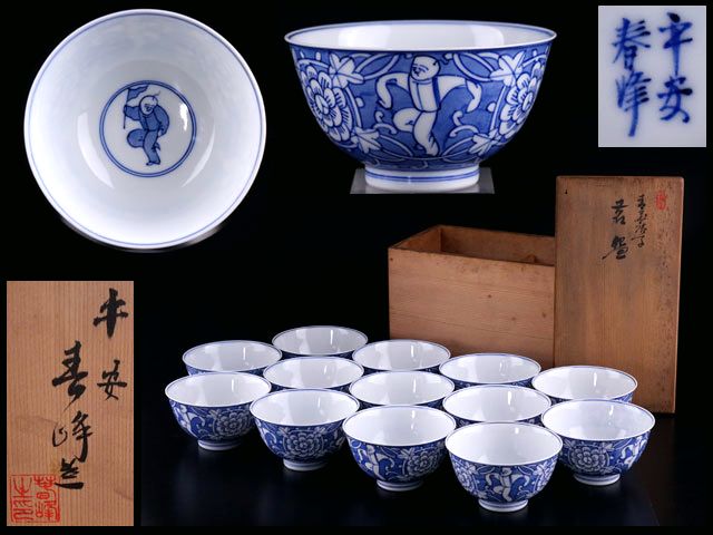 井上春峰の煎茶碗を買取させていただきました